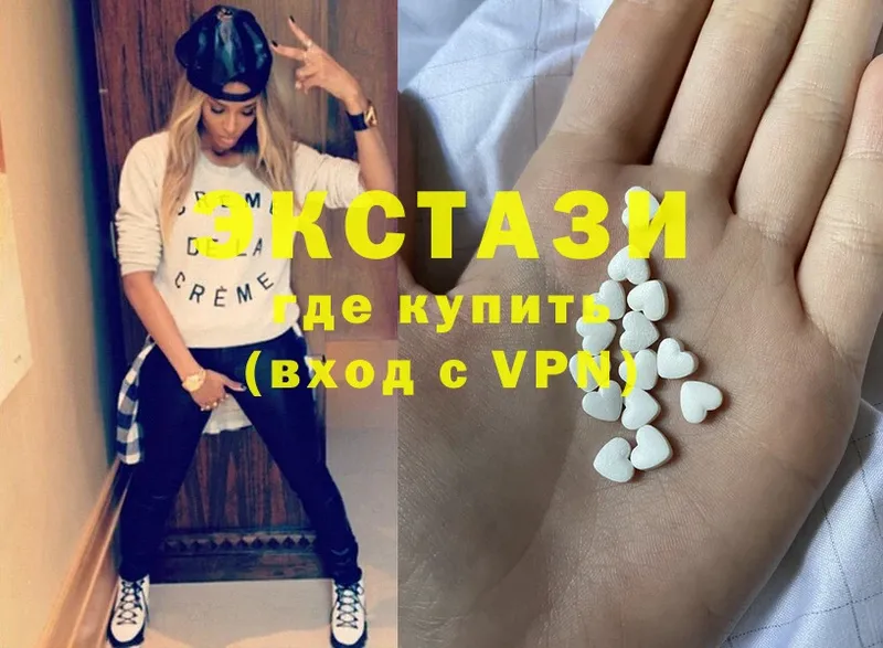 ЭКСТАЗИ XTC  Ершов 