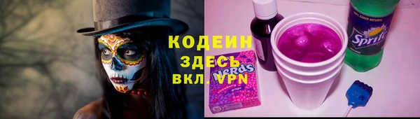 MDMA Premium VHQ Бородино